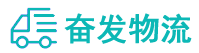 中山到排浦镇物流公司